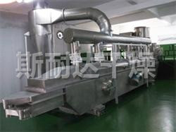 ZLG系列振动流化床干燥机