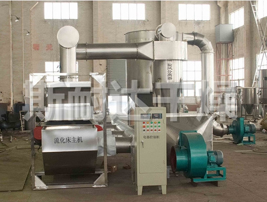 ZLG系列振动流化床干燥机