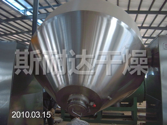 SZG双锥回转真空干燥机