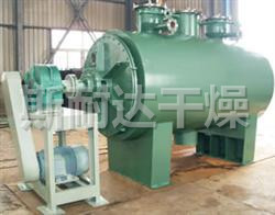 ZPG真空耙式干燥机