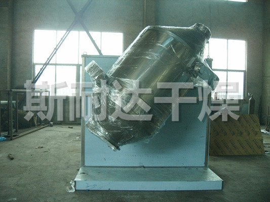 SYH系列三维运动混合机