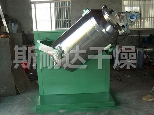 SYH系列三维运动混合机