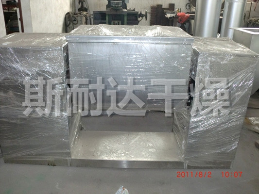 CH系列槽形混合机